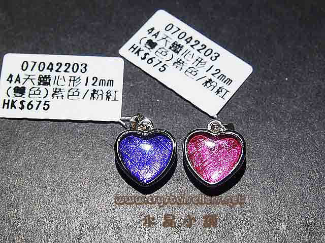 4A天鐵(鎳鐵隕石)12mm心形-(雙色)紫色+粉紅