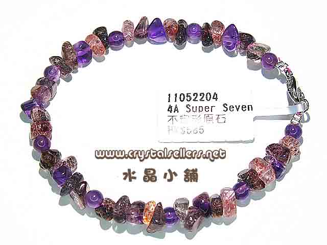 4A Super Seven不定形原石(密礦)