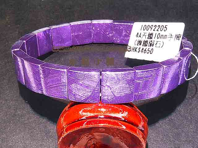 4A天鐵(鎳鐵隕石)10mm手牌-紫色