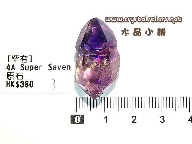4A Super Seven 原石-3